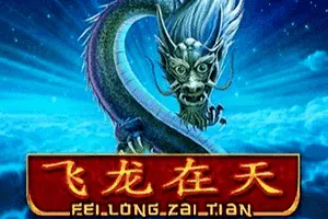 Playtech : Fei Long Zai Tian - FULLBET138