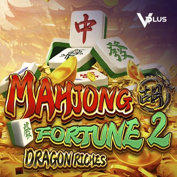 Vplus : Mahjong Fortune 2: Dragon Riches - FULLBET138