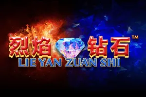 Playtech : Lie Yan Zuan Shi - FULLBET138