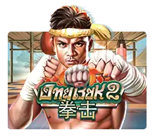 Ong Bak 2 - FULLBET138