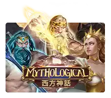 Mythological - FULLBET138