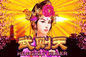 Playtech : Heavenly Ruler - FULLBET138