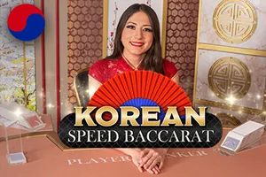 Korean Speed Baccarat 2 - FULLBET138