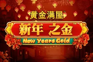 Playtech : Gold Pile: New Years Gold - FULLBET138