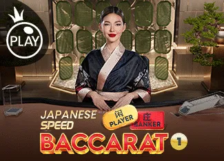 Japanese Speed Baccarat 1 - FULLBET138
