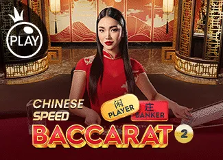 Chinese Speed Baccarat 2 - FULLBET138