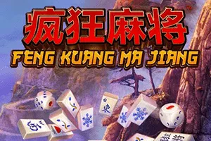 Playtech : Feng Kuang Ma Jiang - FULLBET138