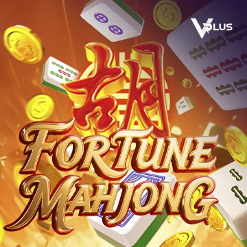 Vplus : Fortune Mahjong - FULLBET138