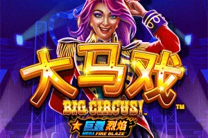 Playtech : Mega Fire Blaze: Big Circus! - FULLBET138
